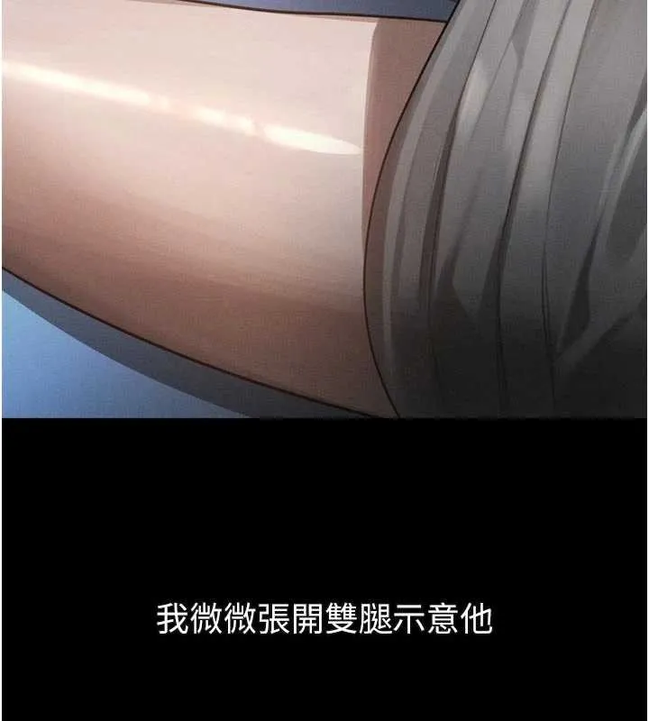 第42话-在公共场合被爱抚私密处 107