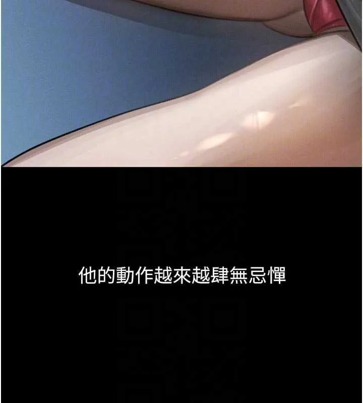 第42话-在公共场合被爱抚私密处 110