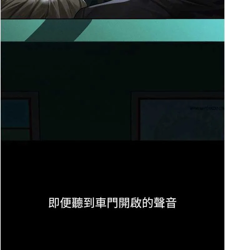 第42话-在公共场合被爱抚私密处 114
