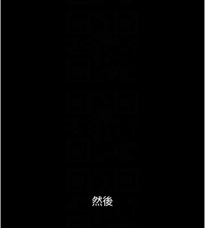 第42话-在公共场合被爱抚私密处 118