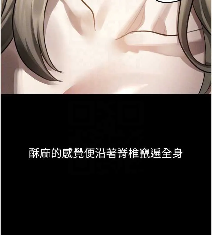 第42话-在公共场合被爱抚私密处 127