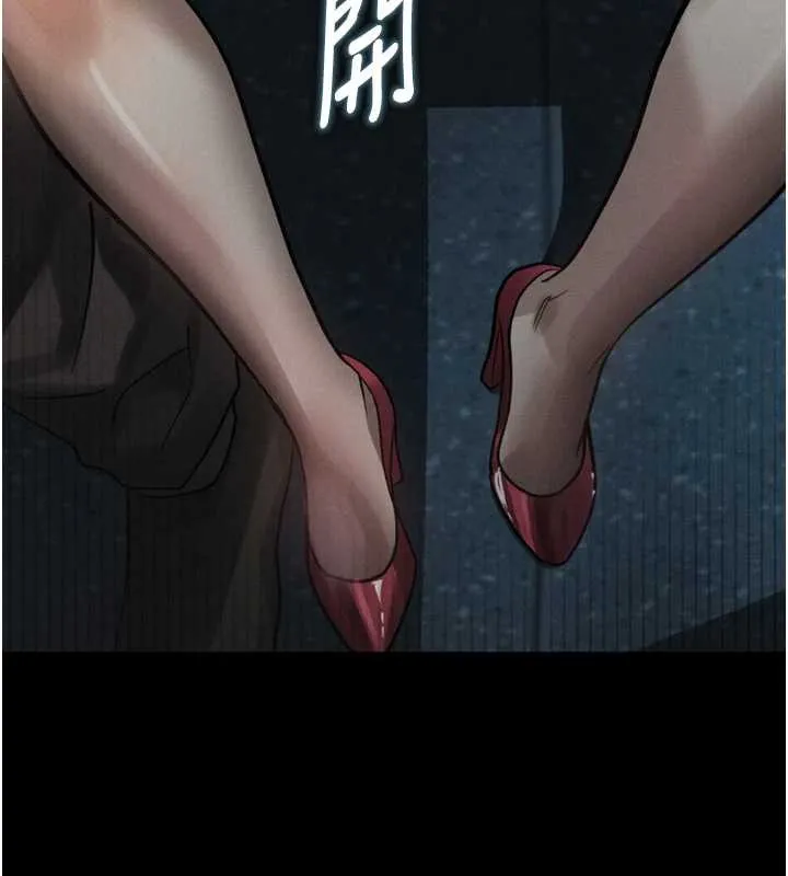 第42话-在公共场合被爱抚私密处 134