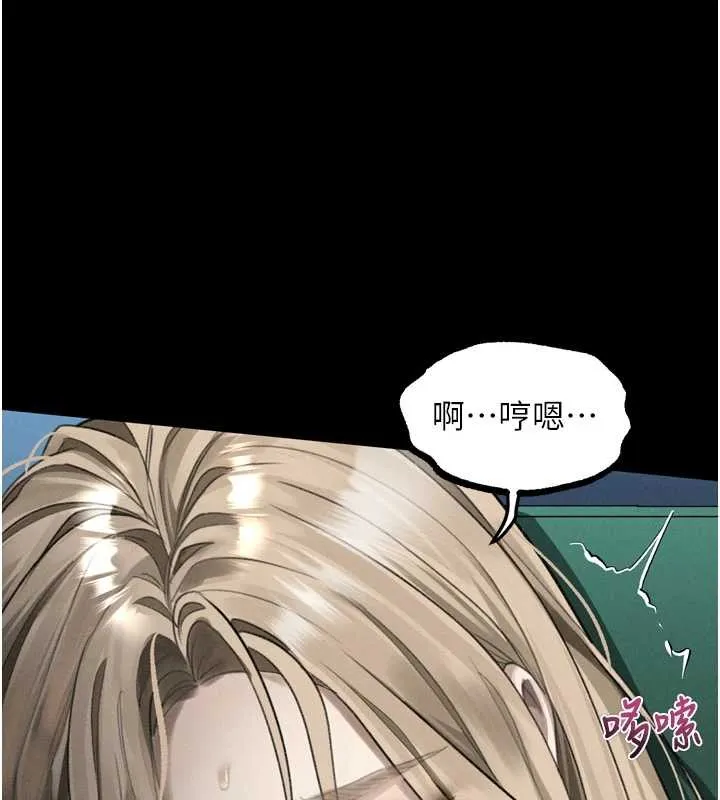 第42话-在公共场合被爱抚私密处 149