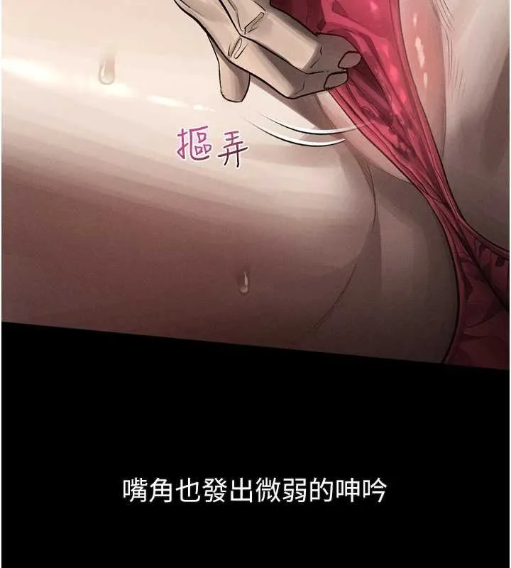 第42话-在公共场合被爱抚私密处 158