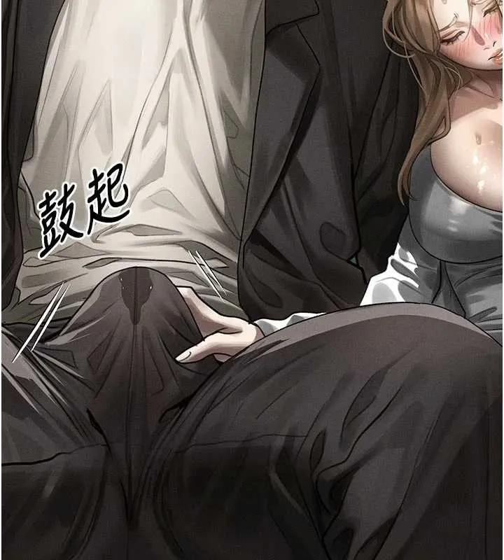 第42话-在公共场合被爱抚私密处 170