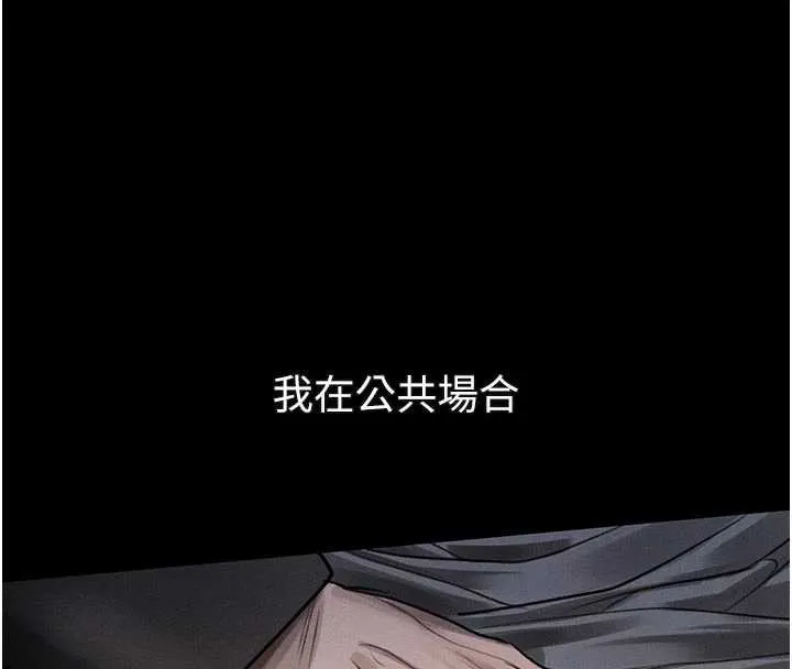 第42话-在公共场合被爱抚私密处 172