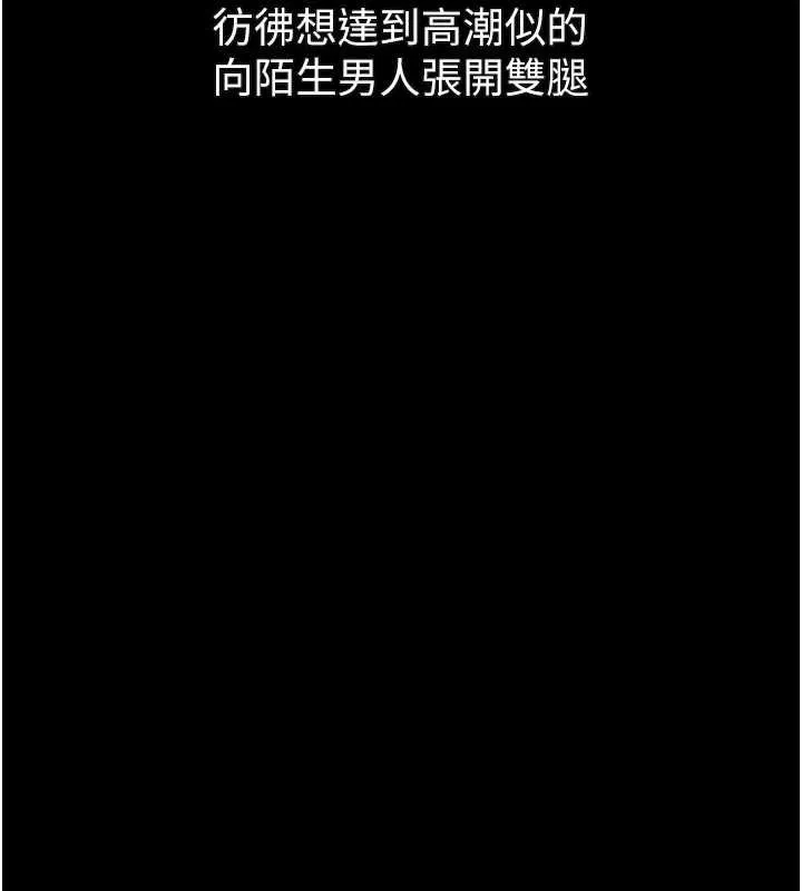 第42话-在公共场合被爱抚私密处 175