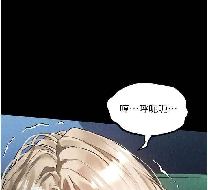 第42话-在公共场合被爱抚私密处 176