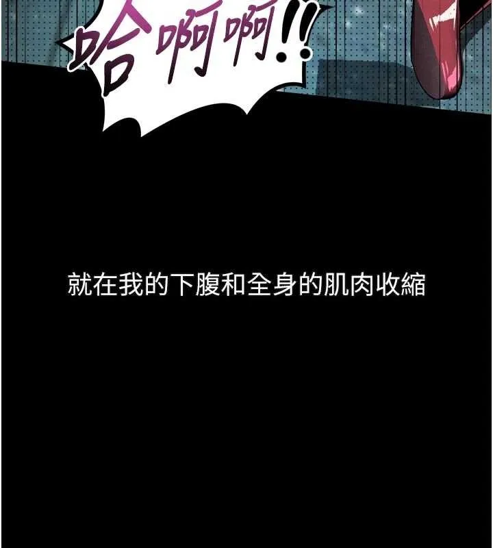 第42话-在公共场合被爱抚私密处 189