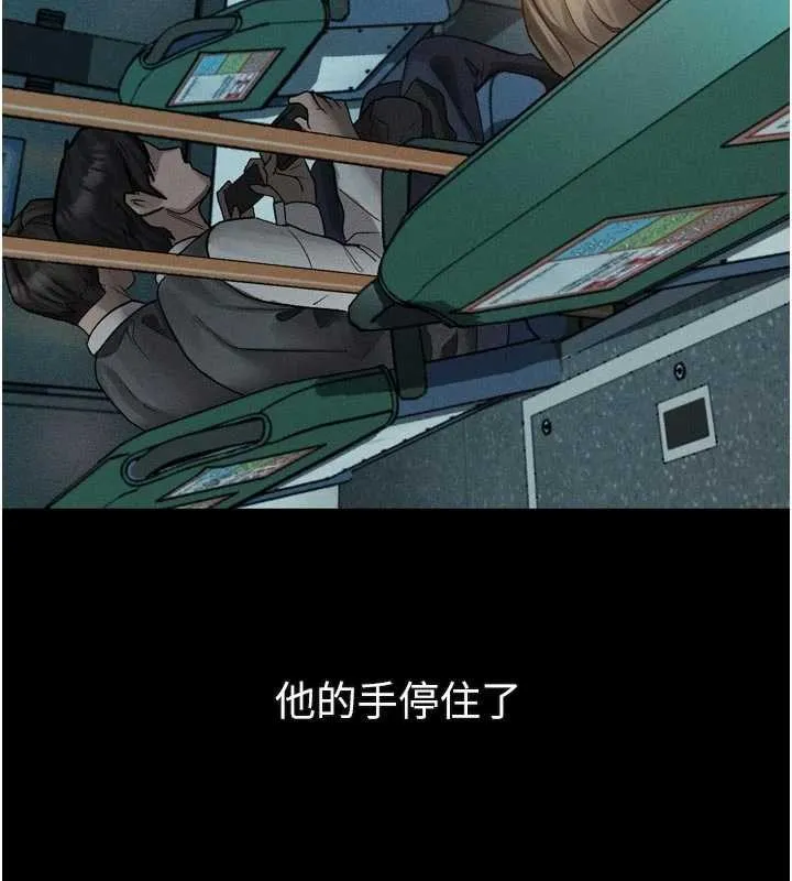 第42话-在公共场合被爱抚私密处 194