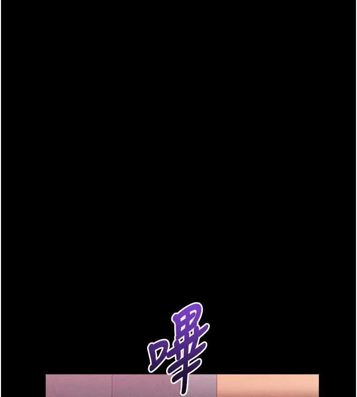 第42话-在公共场合被爱抚私密处 195