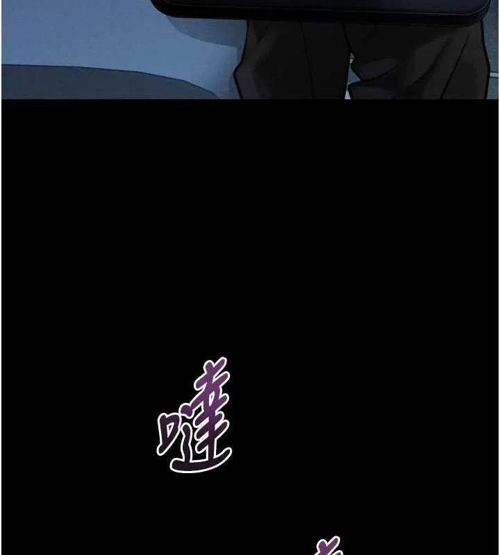 第42话-在公共场合被爱抚私密处 215