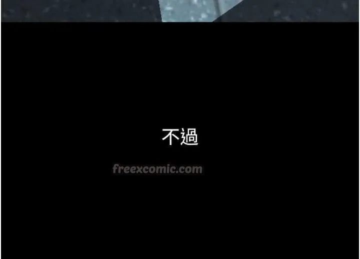第42话-在公共场合被爱抚私密处 224