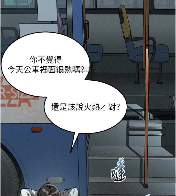 第43话-难以抗拒的赤裸色诱 14