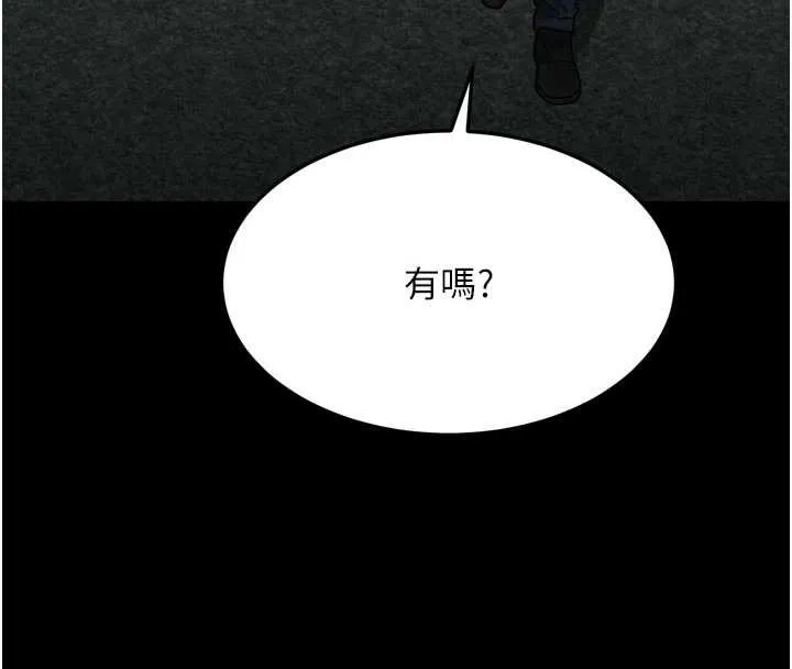 第43话-难以抗拒的赤裸色诱 16