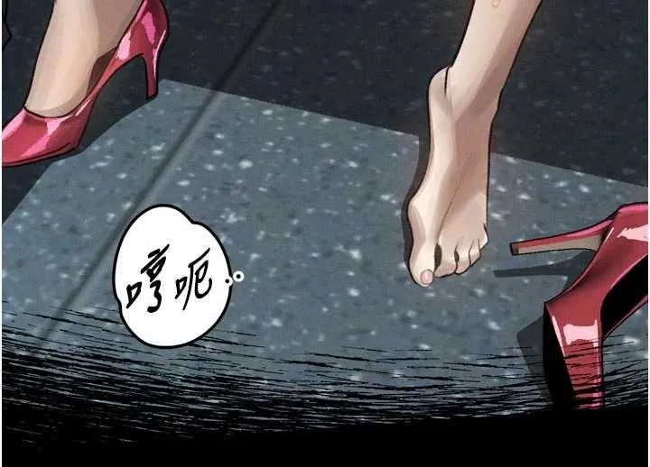 第43话-难以抗拒的赤裸色诱 20