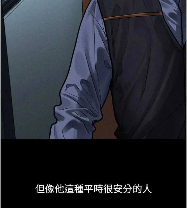 第43话-难以抗拒的赤裸色诱 26