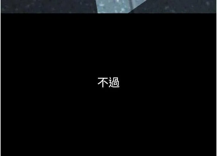 第43话-难以抗拒的赤裸色诱 40