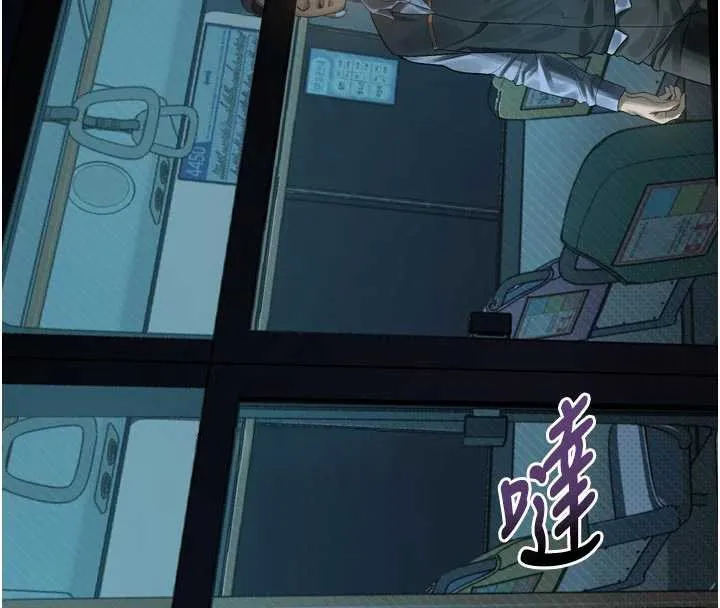 第43话-难以抗拒的赤裸色诱 44