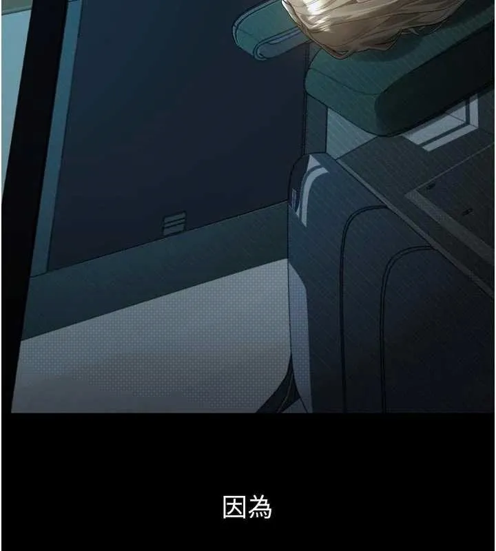 第43话-难以抗拒的赤裸色诱 46
