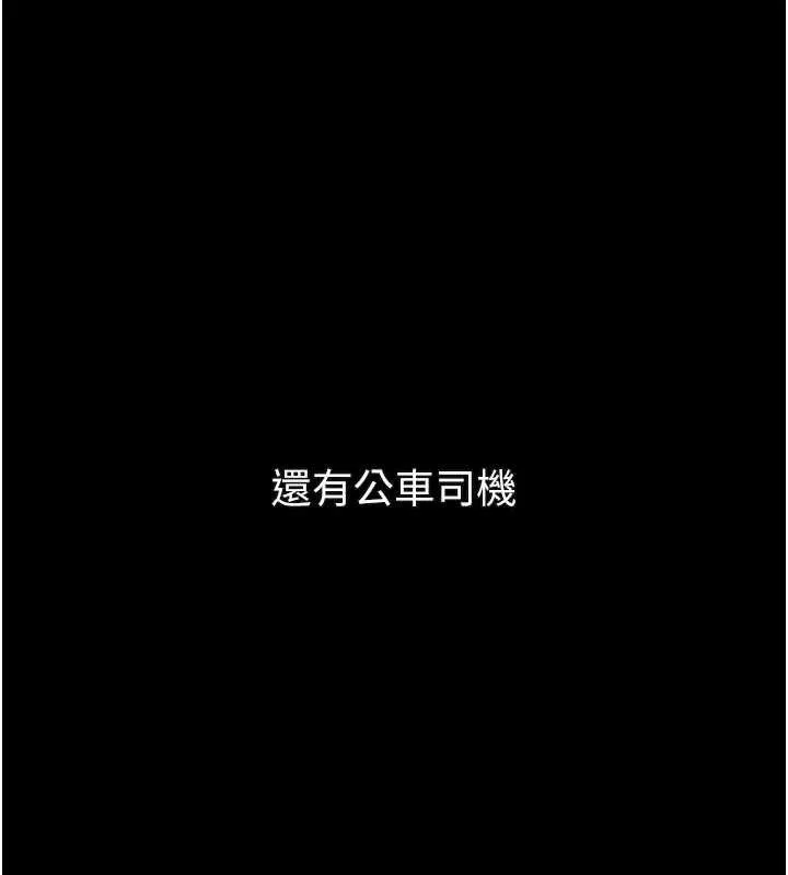 第43话-难以抗拒的赤裸色诱 47