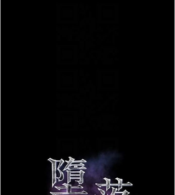 第43话-难以抗拒的赤裸色诱 50