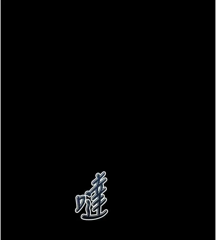 第43话-难以抗拒的赤裸色诱 53