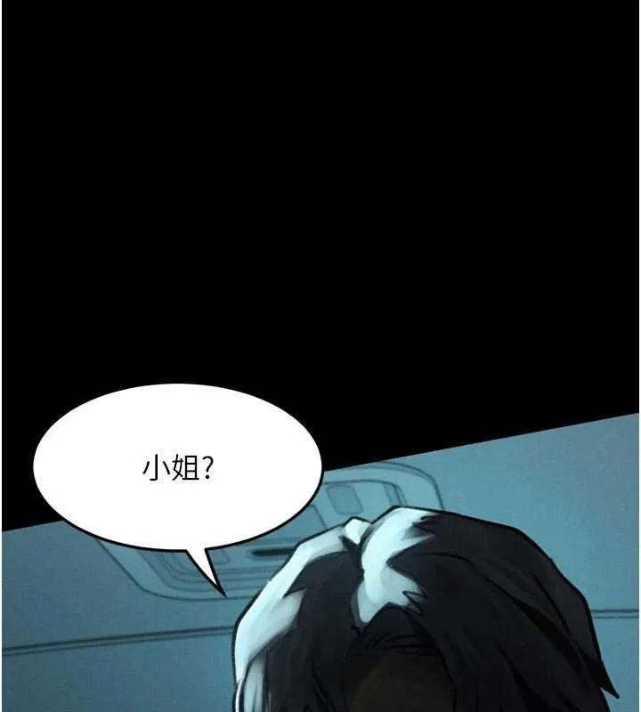 第43话-难以抗拒的赤裸色诱 61