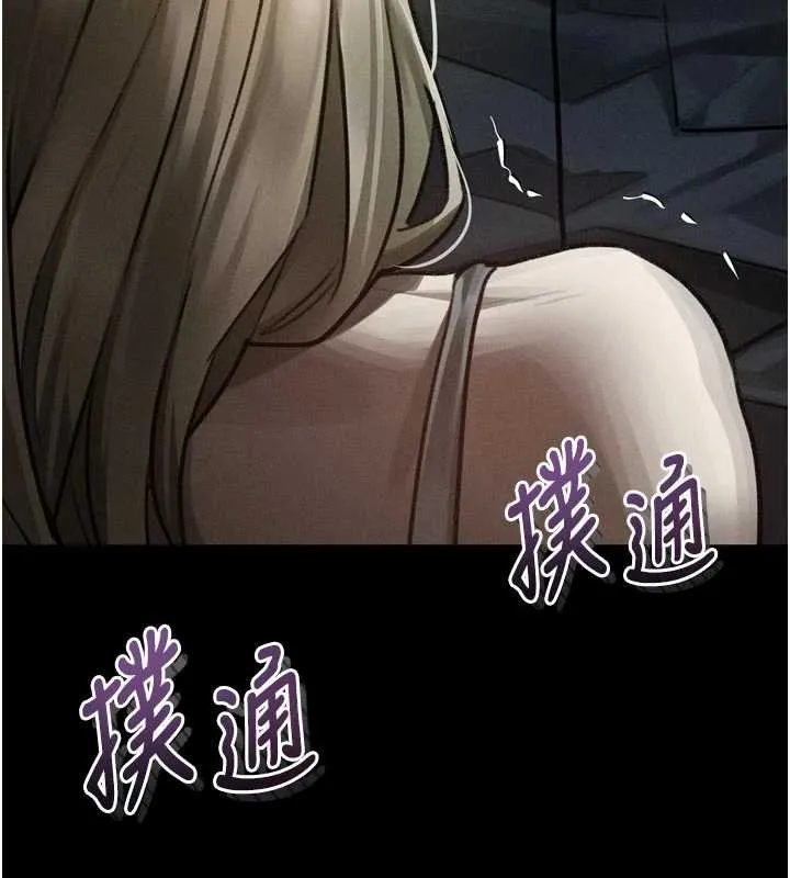 第43话-难以抗拒的赤裸色诱 63