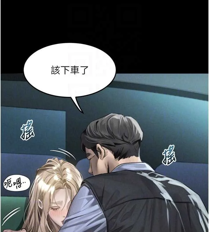 第43话-难以抗拒的赤裸色诱 65