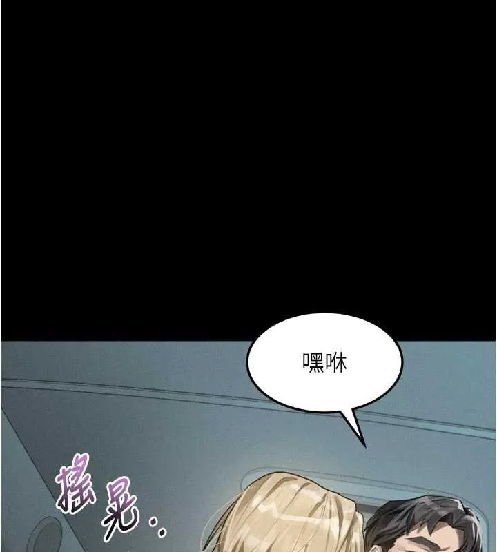 第43话-难以抗拒的赤裸色诱 71
