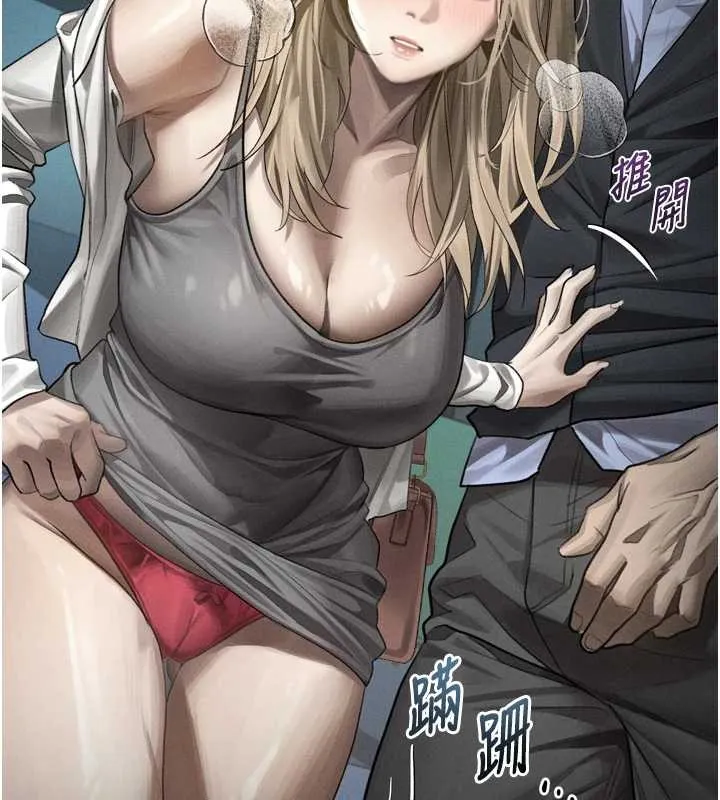 第43话-难以抗拒的赤裸色诱 76