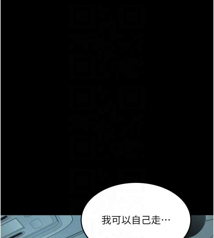 第43话-难以抗拒的赤裸色诱 78