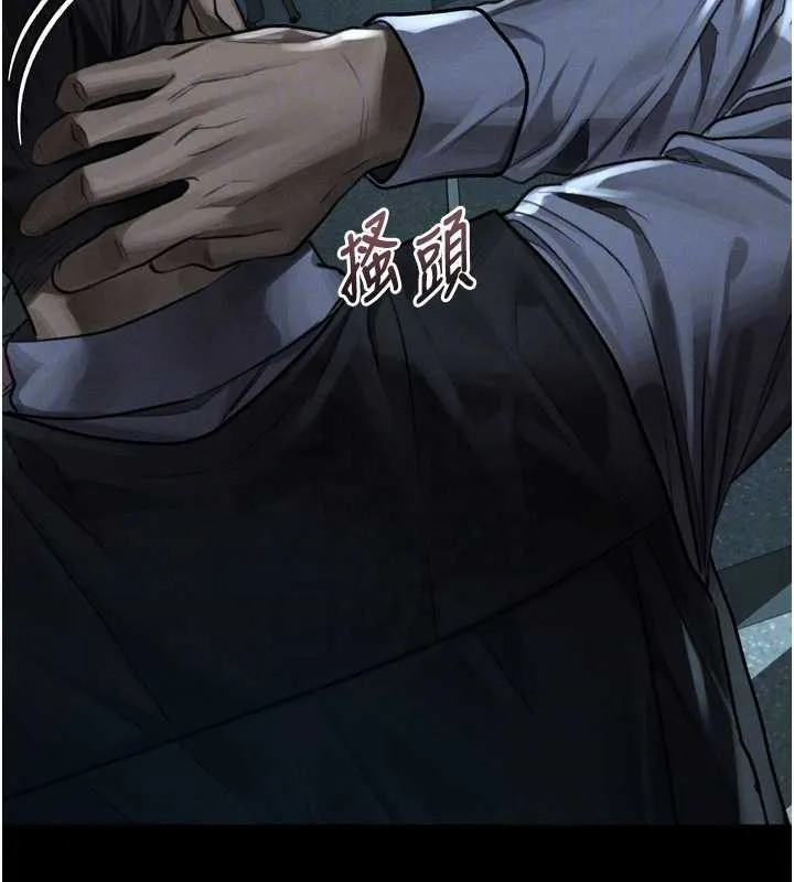 第43话-难以抗拒的赤裸色诱 80