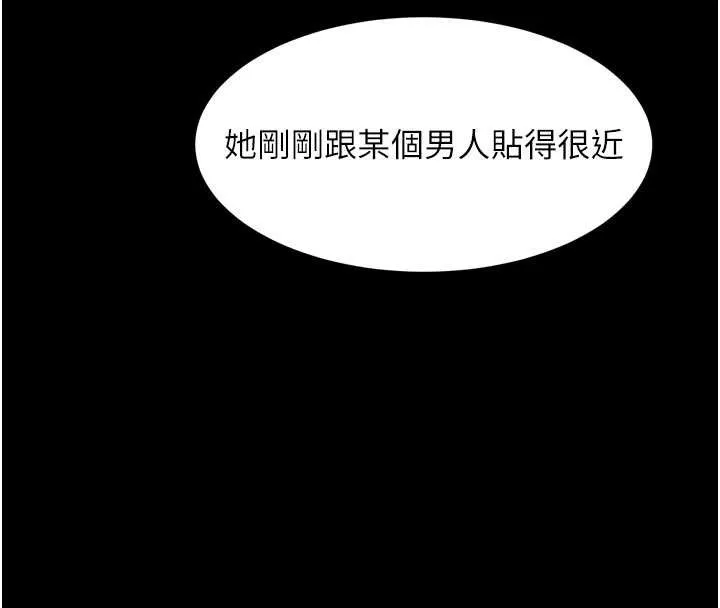第43话-难以抗拒的赤裸色诱 97
