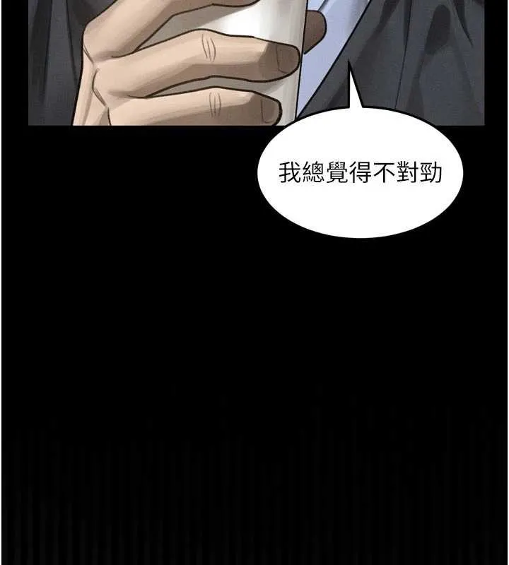 第43话-难以抗拒的赤裸色诱 100