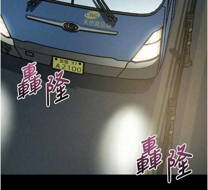 第43话-难以抗拒的赤裸色诱 105