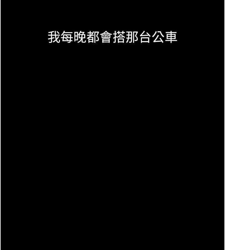 第43话-难以抗拒的赤裸色诱 106