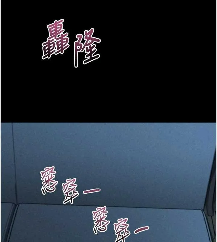 第43话-难以抗拒的赤裸色诱 107
