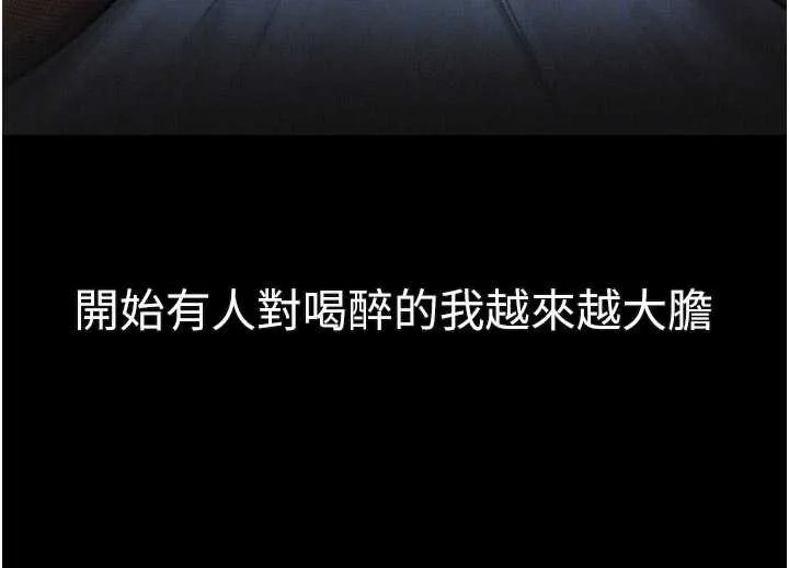 第43话-难以抗拒的赤裸色诱 113