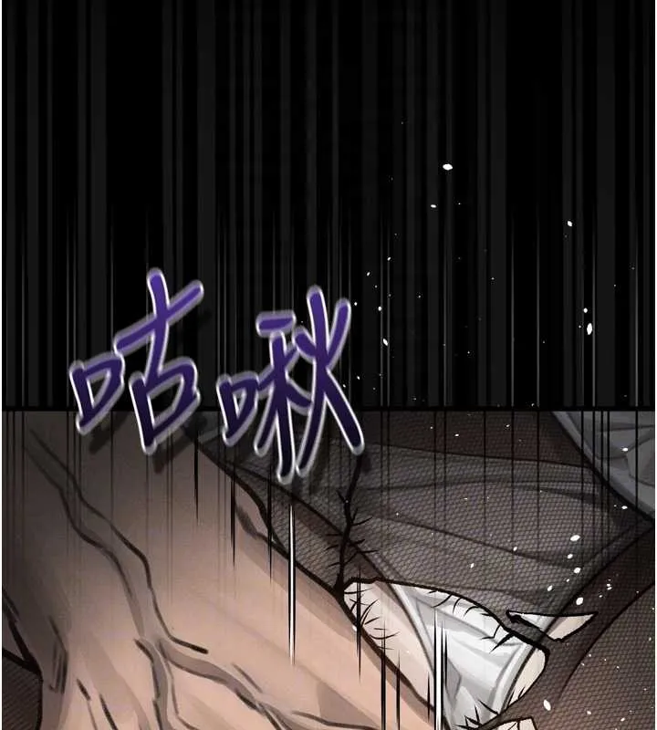 第43话-难以抗拒的赤裸色诱 118