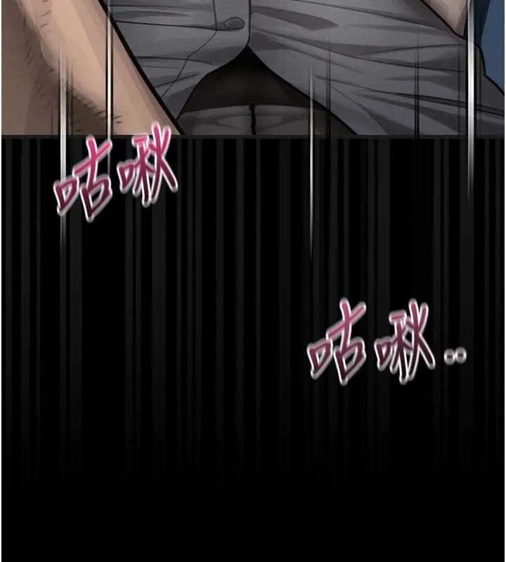 第43话-难以抗拒的赤裸色诱 124