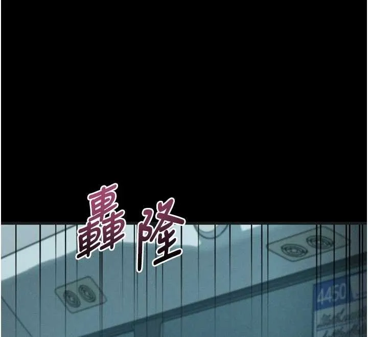 第43话-难以抗拒的赤裸色诱 125