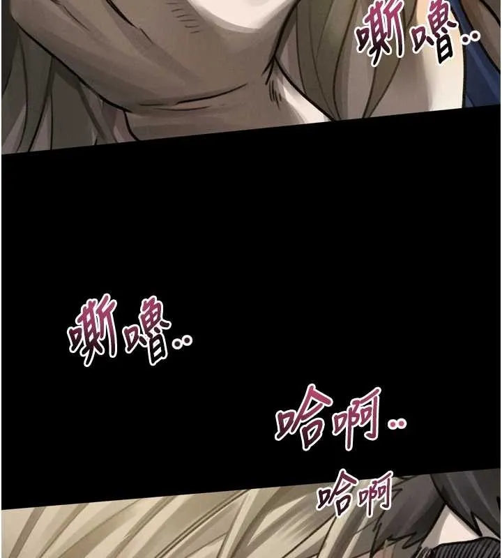 第43话-难以抗拒的赤裸色诱 156