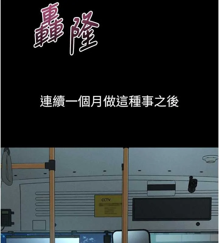 第43话-难以抗拒的赤裸色诱 166
