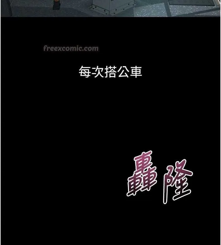 第43话-难以抗拒的赤裸色诱 168