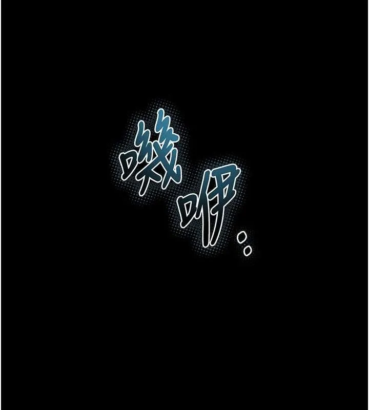第43话-难以抗拒的赤裸色诱 174