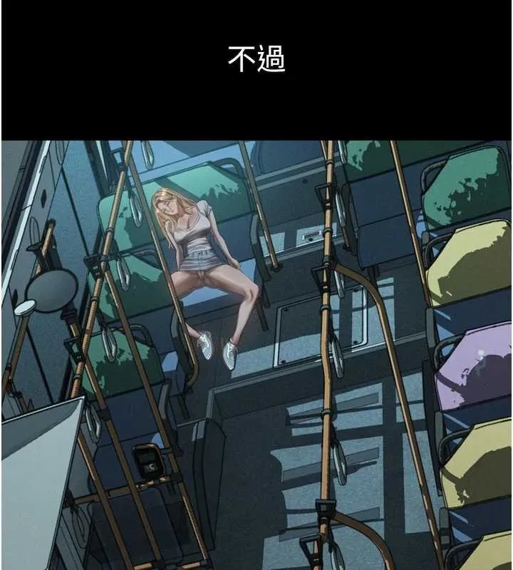 第43话-难以抗拒的赤裸色诱 175