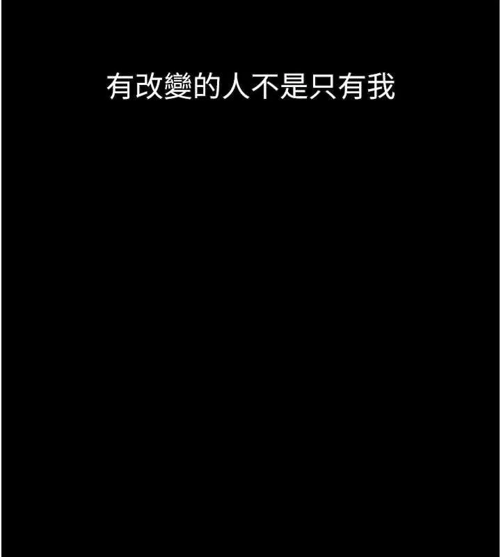 第43话-难以抗拒的赤裸色诱 178