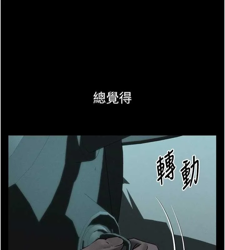 第43话-难以抗拒的赤裸色诱 179